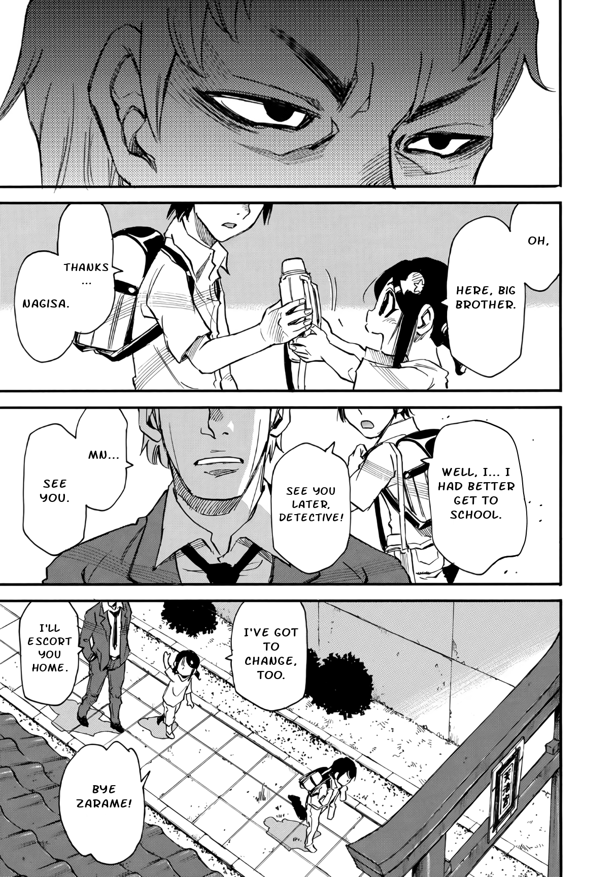 Mizutamari ni Ukabu Shima Chapter 7 7